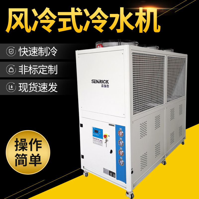 工業(yè)冷水機的維修保養(yǎng)怎么進行？
