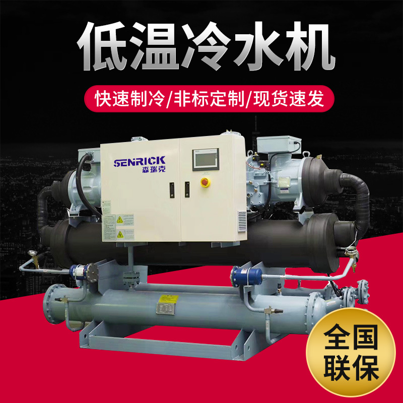 冷水機基礎知識之工作原理、類型分享